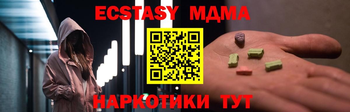 МДМА VHQ Уварово
