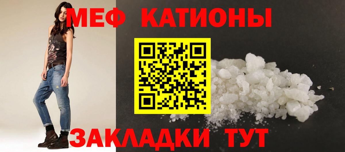 КОКАИН  Уварово  Alpha-PVP СОЛЬ кристаллы  МЕФ   ГАШИШ  Марихуана  Вход с VPN 