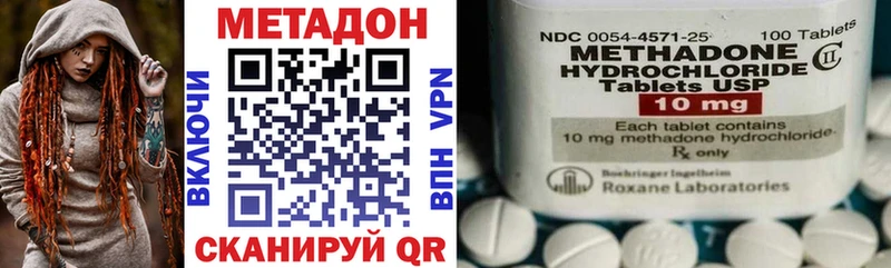 Метадон VHQ  Уварово 