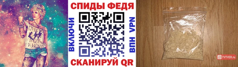 Первитин Methamphetamine  сколько стоит  Уварово 