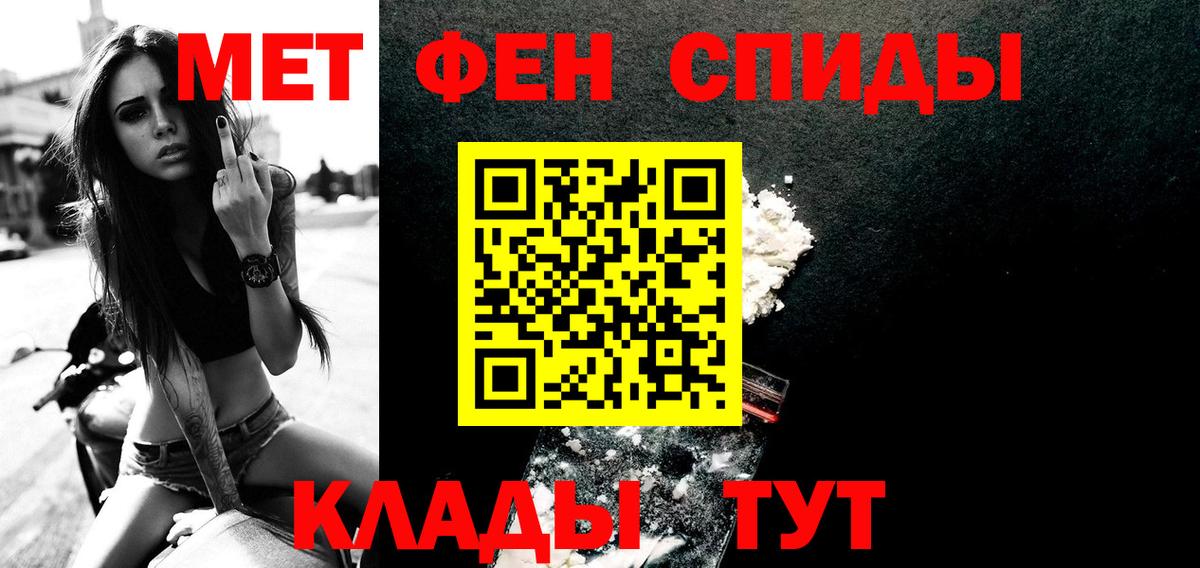 Первитин пудра  Вход с VPN  Уварово  Первитин пудра 