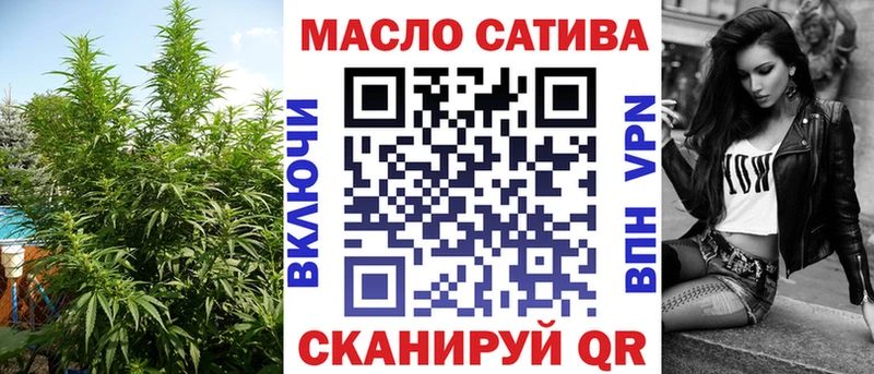 ТГК концентрат  это как зайти  Уварово 