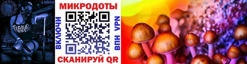 Псилоцибиновые грибы ЛСД  купить  сайты  Уварово 