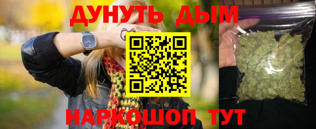 МАРИХУАНА Bruce Banner  Вход с VPN  Канабис OG Kush  Уварово  МАРИХУАНА ГИДРОПОН  Канабис AK-47 